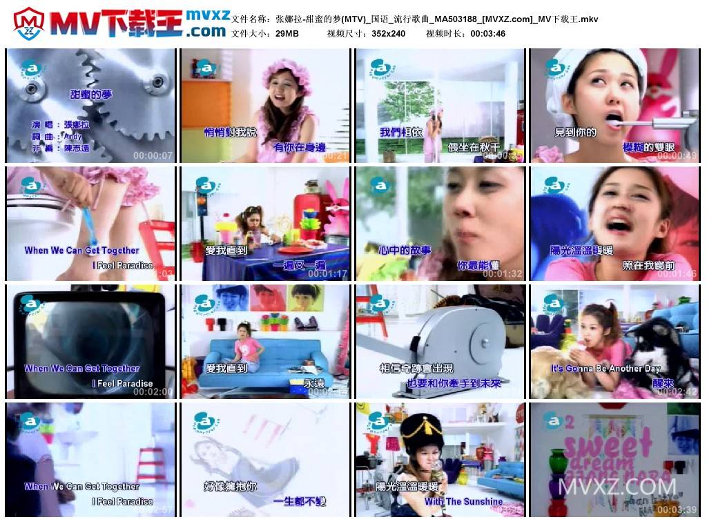 张娜拉-甜蜜的梦(MTV)_国语_流行歌曲_MA503188